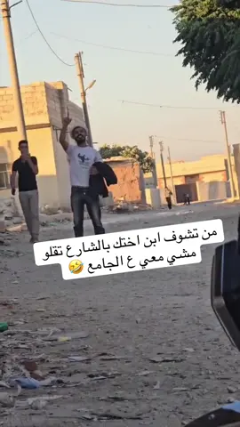اكلة الخال المفضلة الورث 🤣🤣🤣🤣#الشعب_الصيني_ماله_حل😂😂🙋🏻‍♂️ #مالي_خلق_احط_هاشتاقات🧢 #fyppppppppppppppppppppppp #viral @الحلبي 🤍🔱 @Ayman @Abu Muhammad @#ابوالقاسم🤞♧ 