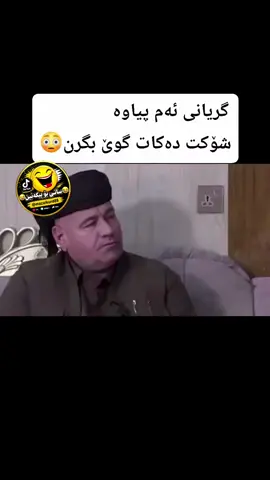 #😂 #😂 