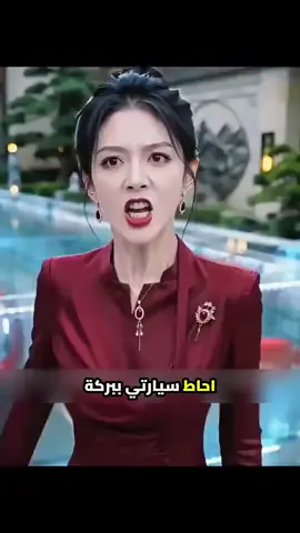 جزاء 2#اكسبلورexplore #fyp #افلام #مسلسلات 