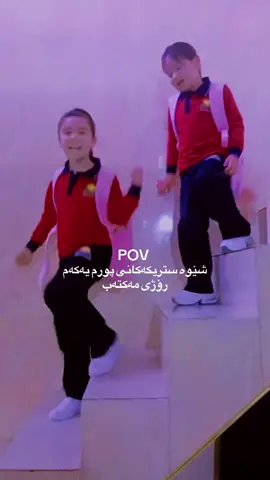 #actives? #foryou #like #pov #شێوەی پورم