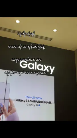 အနီးဆုံးလူတွေကိုသတိထား😮‍💨 #viral #fyppppppppppppppppppppppp #fyp #viewsproblem 