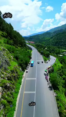 #نچرال۔بیوٹی۔آف۔خیبرپختوان۔خوا #battagram #droneshot #battagramview #beautiful#battagram #unfrezzmyaccount #beautifullword05 