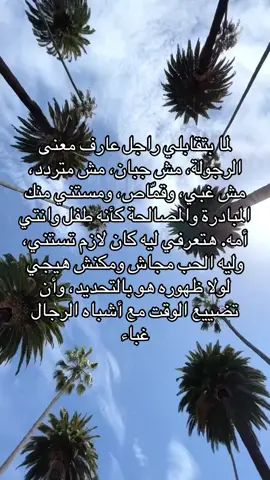 #اكسبور #حسابي_جديد #viraltiktok #fy #الشعب_الصيني_ماله_حل😂😂 