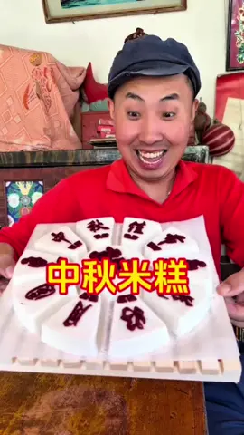 #tuoitho #biao #mrbiao #biaochina #foryoupage 