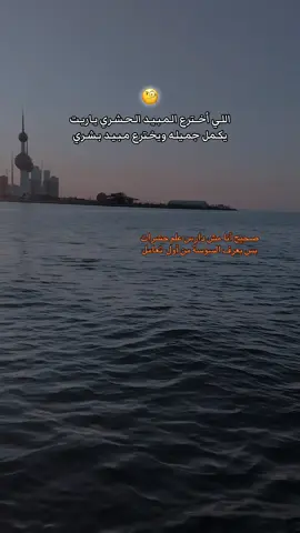 @شريف الغمراوي  #تصويري📸اكسبلوور #fpyyyyyyyyyyyyyyyyyyyyyyyyy #الشعب_الصيني_ماله_حل😂😂🙋🏻‍♂️🇧🇭_ #مشاهير_التيك_توك #مشاهير_ميوزكلى @