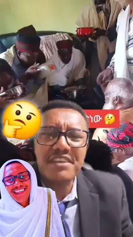 #fyp #ethiopian_tik_tok🇪🇹 