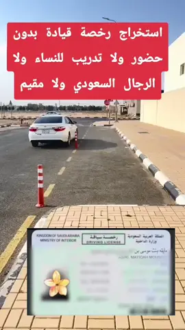 #مدرسة_الروابي_للبنات  #الشعب_الصيني_ماله_حل😂😂  #اكسبلور #fyp  #saudiarabia 