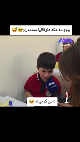 @Sammar trky @AVA بەهدینان #zaxo #dhok #foryou #duhok_zaxo_amedi_semel_akre 