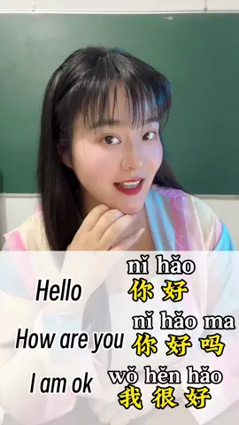 Daily Chinese!#chineseteacher #mandarin #english #viraltiktok #usa 