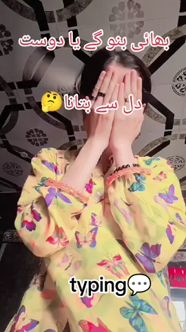 typing💬#😭😭😭 @✮͢🦋⃟≛⃝🇸🅰🅽🅰 𝐂𝐇❤️‍🩹🕊️࿐ @🦋⃟≛⃝🇩𝐨𝐤𝐡𝐲メ🇧𝐚𝐳𝐳💔🕊️࿐ @❥𝄞⭕⃟𝘏άṧ𝒔ά𝖓 𝐂𝐇≛⃝🤍🦅࿐ 