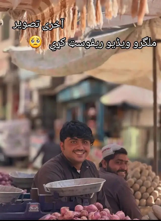 ده نون ورزی شايسته تصویران ❤️🥀♥️👌#TikTok #TikTokViral #ViralVideo #ForYou #FYP   #