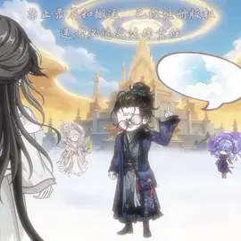 Bạch Hoa Đế Quân |Song: Brega das aranhas |#huyenvututuong #hoathinhtrungquoc #creatorsearchinsights #capcut #viral 