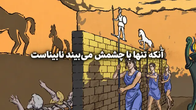 مگه نه؟؟ . . #ژورنال #fyp #کتاب #فوریو #فوریوپیج 