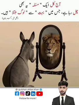 Repost if relatable 🙂 .  .  #GulshairAkbarKhan 
