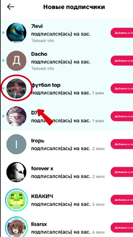 ламин ямаль копия  рекомендации тиктока #копия #ямаль #мем #видео #популярное 
