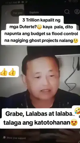 🇵🇭 LALABAS DIN ANG KATOTOHANAN. Sa bawat flood control project na sinabing natapos ngunit kuwestiyonable ang resulta, sa bawat pondong bayan na pinaghihinalaang nawala, at sa bawat alegasyong kailangang siyasatin—darating ang panahon na ang katotohanan ang mananaig. Hindi dapat manaig ang takot, impluwensiya, o kapangyarihan. Ang kailangan ng sambayanan ay malinaw na imbestigasyon, ebidensya, pananagutan, at hustisya. Patuloy nang isinasagawa ang mga imbestigasyon at may mga kasong naisampa na sa korte. Kung may kasalanan, dapat managot. Kung walang kasalanan, dapat mapatunayan. ⏳ Maaaring mabagal ang proseso, pero ang katotohanan ay hindi habambuhay maitatago. 🇵🇭 Para sa bayan. Para sa bawat pisong galing sa buwis ng mamamayan. Para sa pananagutan. #fyp #viral #philippines #corruption #floodcontrolprojects 