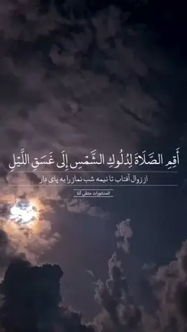 #داستان #روز 