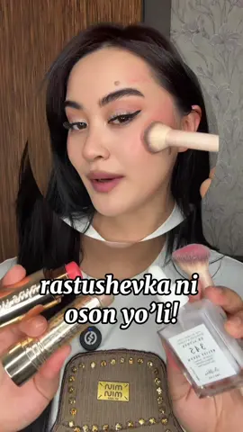 Rastushevkani oson qilishni o’rganamiz✅ #reels #beauty #makeup #cosmetics #skincare @dr.althea_cis 