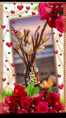 #مساء_الخير 