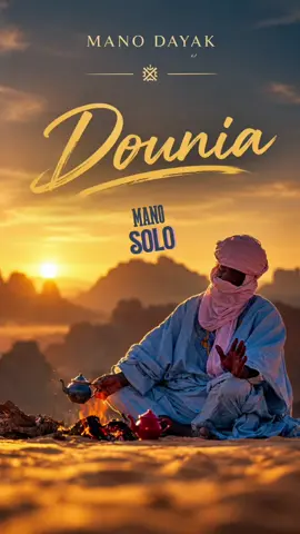 Instrumental Touareg, Dounia, album MANO SOLO  #creatorsearchinsights #الشعب_الصيني_ماله_حل😂😂🏃🏻‍♀️ #tending #tiktokshop #PaidPartnership 