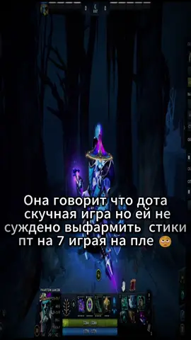 phantomlancer best hero #phantomlancer #dota2 #дота #zxc #pl 