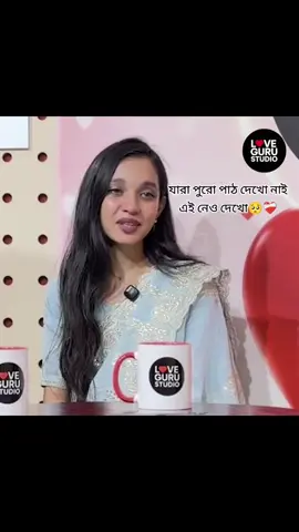🥺❤️‍🩹 #viralvideo #bdtiktokofficial #viral #foryoupage #foryou 
