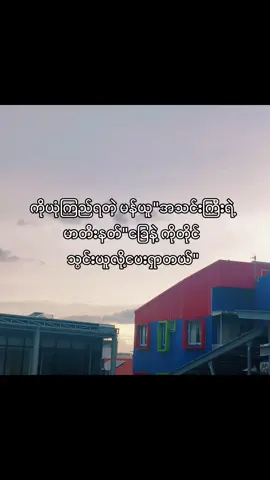 မန်ယူရယ် #foryou #foryoupage #ဘောလုံးအေးဂျင့် #viral #ဒီတစ်ပုဒ်တော့fypပေါ်ရောက်ချင်တယ် 