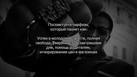 Советуйте)..#успех #мотивация 