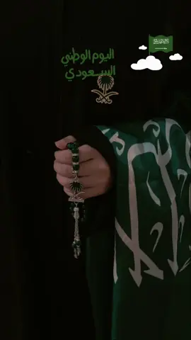 #CapCut #🇸🇦🇸🇦🇸🇦🇸🇦 