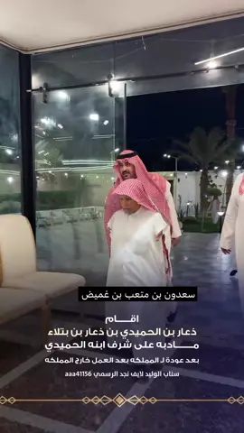 #الرياض #اكسبلور #القصيم #الدوادمي #عفيف 