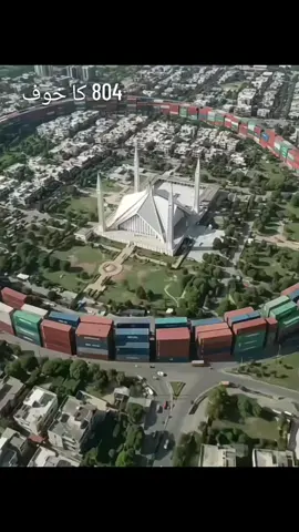 804 کا خوف Get ready 27 September Isalamabad jalsa final call #releaseimrankhan #imrankhanpti #pti_imran_khan_lovers #viralvideo #unfrezzmyaccount @Imran Khan Official @PTI OFFICIAL @Sohail Afridi @Malak Adil Khan Bazai (MNA) 