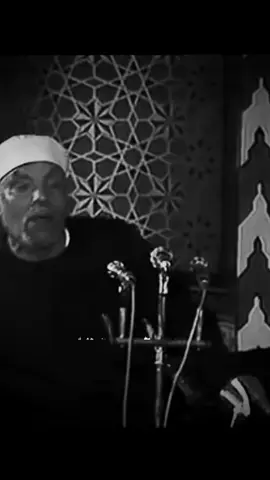 كلام من ذهب من الشيخ الشعراوي...