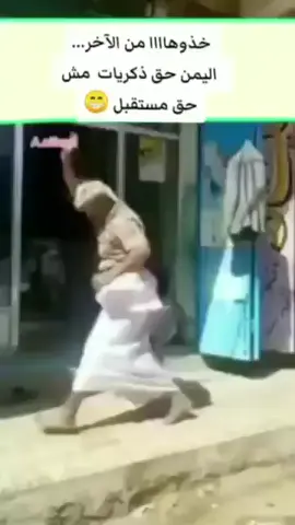 #هههههههه #متابعه #اكسبلور#تعليق