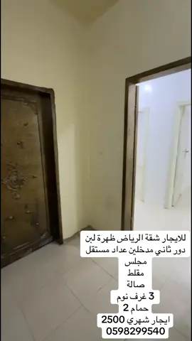 #شقه #شقق_فاخرة#شقق #شقق_فندقية #عقارات_السعودية 