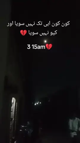 @𝐅𝐞𝐚𝐫𝐥𝐞𝐬𝐬 𝐒𝐨𝐮𝐥 ✦ 