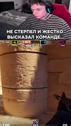 У этого парня есть яйца #реки #cs2 
