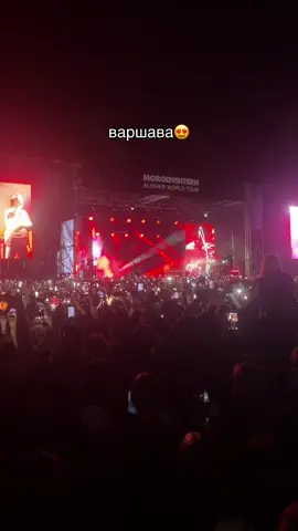 #концерт #моргенштерн #варшава 