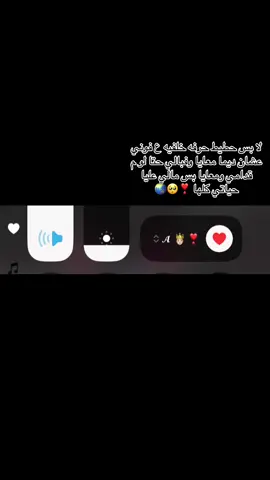 اغلي حاجه ف حياتي 🥺🌏