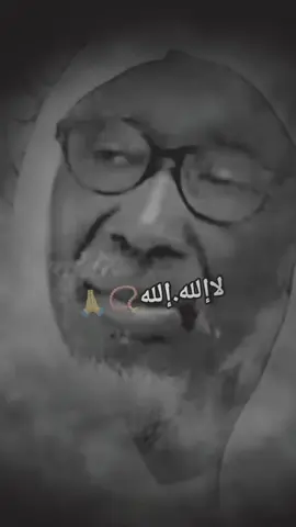 zikar de cheikh mohidine samba diallo #cheikh_mouhidine_samba_diallo #rappels_islam🕋☪️ 