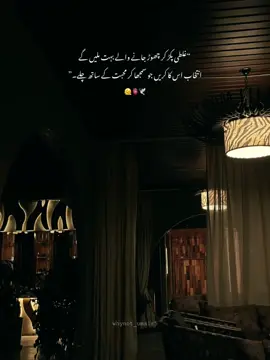 Intkhab Acha Karen🫠🫀🕊️#fyp 