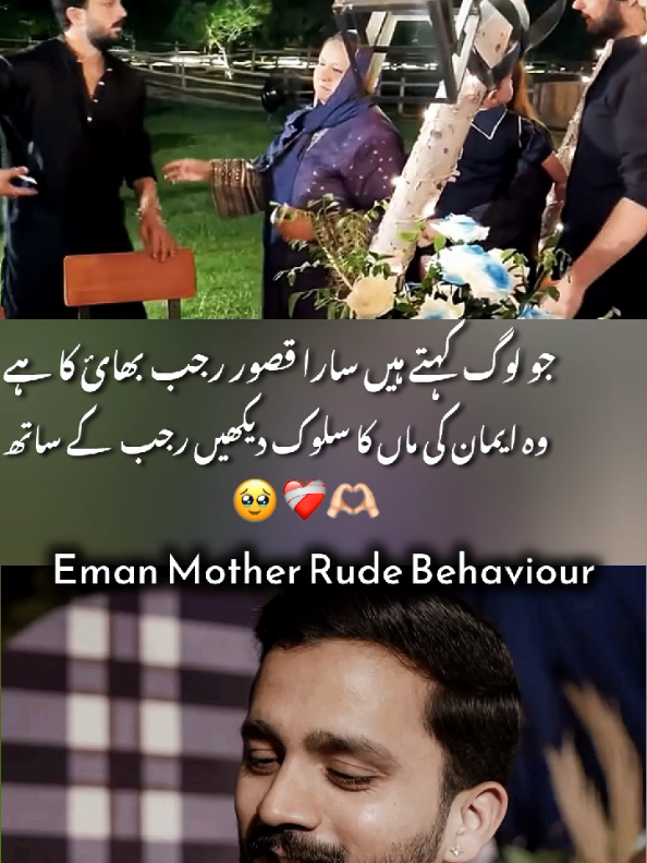 Feeling Sad For Rajab Bhai💔😩🥲🥺😳😫😭#500k #viralvideo #growmyaccount #rajab #rajabfamily @Man Dogar @Ali Editx @Hurrair Ahmad Fan Page 