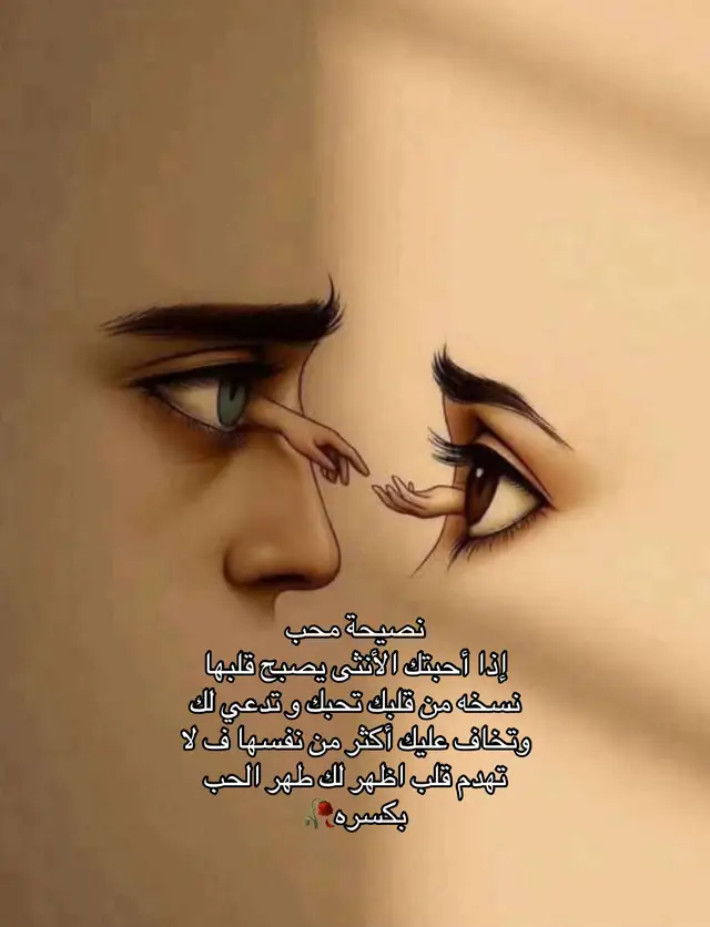 #اكسبلورexplore❥🕊 #ypfッ 