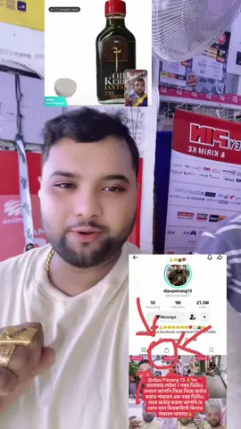 #foryou #malaysia #foryoupage #tiktokmalaysia #malaysiatiktok 