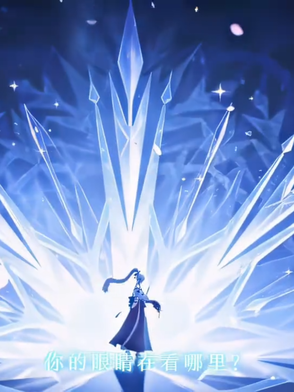 when Resonators use their special moves. #wuthringwavesedit #wuwacreator #wuwabattle  #kurogameswuthering #fyppp 