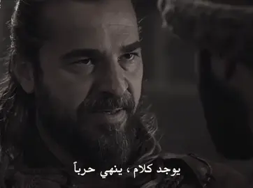 #kuruluşosman #عثمان #ertugrul #ارطغرل 
