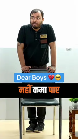 Dear boys #physicswallah #StudyMotivation #lifelessons #motivation #StudyTips 