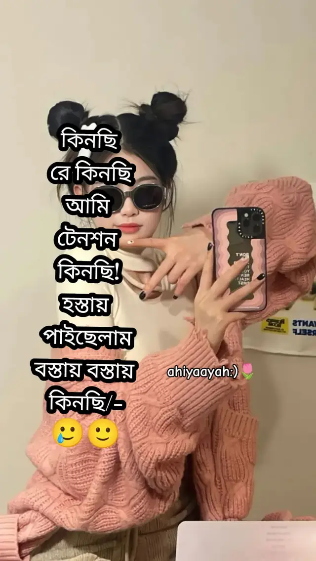 Maksudnya 