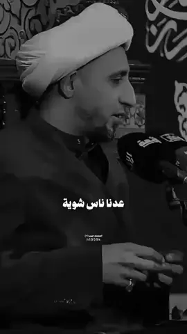عدنا ناس شويه بيهم طبع خبيث الشيخ علي المياحي  #الشيخ_علي_المياحي  #النجف_الاشرف  #العراق🇮🇶  #الدول_العربيه  #تصميم_فيديوهات🎶🎤🎬 