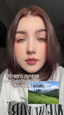 блин только не тик ток #11класс #егэ #подготовкакегэ 