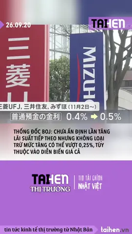 BOJ nhấn mạnh khả năng sẽ tiếp tục nâng lãi suất tiếp tục #nhatban #taihenthitruong #taihennet #tintucnhatban #tiktoknews 